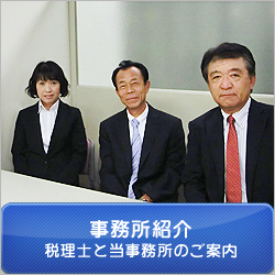 �������Љ� �����Ǝ������̂��ē��ł�