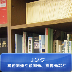 �����N �Ŗ��֘A��ږ��A��g��Ȃ�