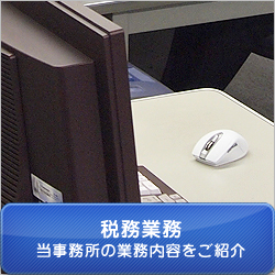 �Ŗ��Ɩ� ���������̋Ɩ����e�����Љ�